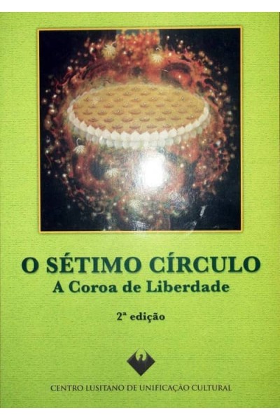 O SÉTIMO CÍRCULO: A COROA DE LIBERDADE