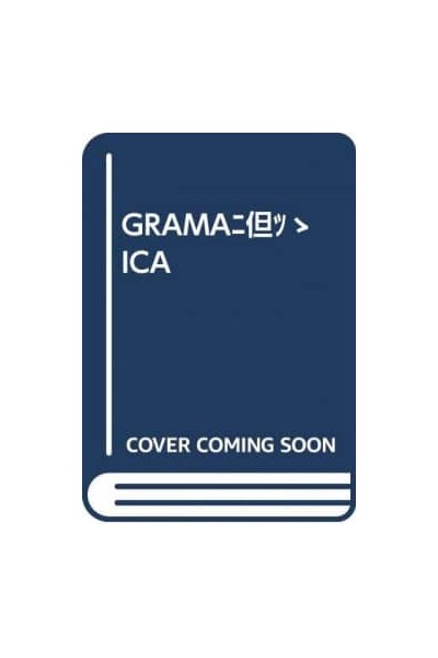 GRAMÁTICA