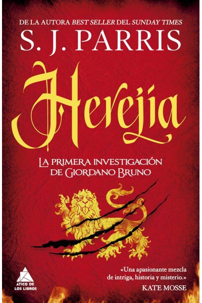 HEREJÍA