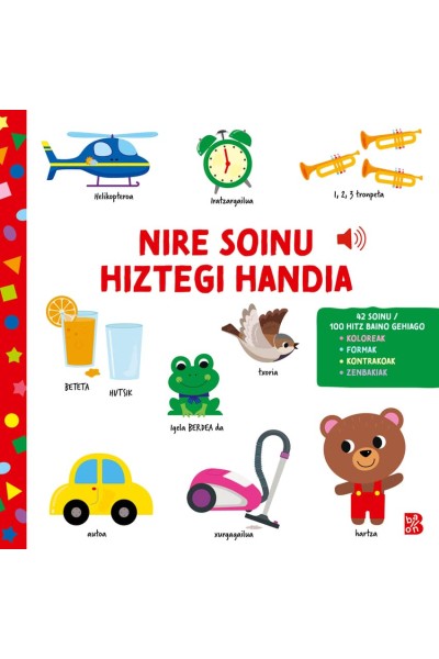 NIRE SOINU HIZTEGI HANDIA
