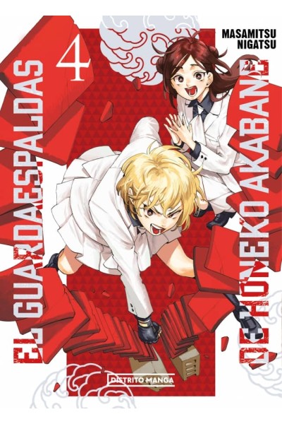 GUARDAESPALDAS DE HONEKO AKABANE EL N 04