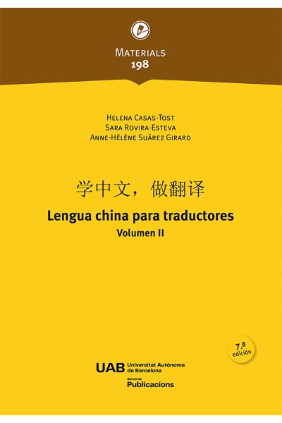 LENGUA CHINA PARA TRADUCTORES. VOLUMEN II (7ª ED.)