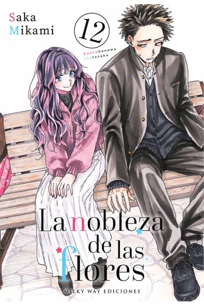LA NOBLEZA DE LAS FLORES 12