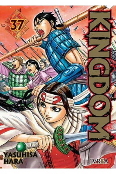 KINGDOM 37