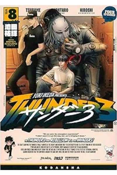 8.THUNDER 3