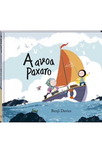 A AVOA PAXARO