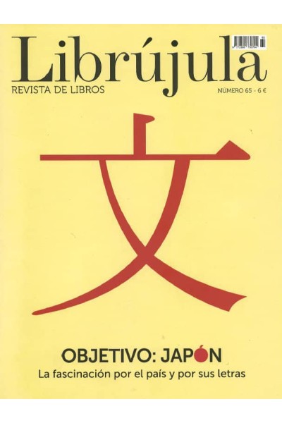 REVISTA LIBRÚJULA 65 (ENERO-FEBRERO 2026)