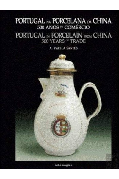 PORTUGAL NA PORCELANA DA CHINA: 500 ANOS DE COMÉRCIO (VOL.II) NR 0112/0114/0115