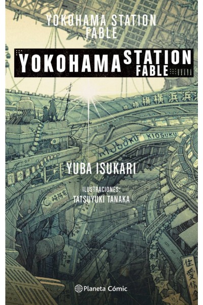YOKOHAMA STATION FABLE (NOVELA)