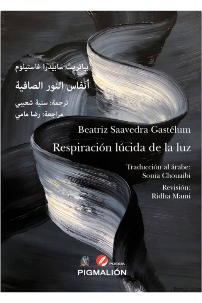 RESPIRACION LUCIDA DE LA LUZ