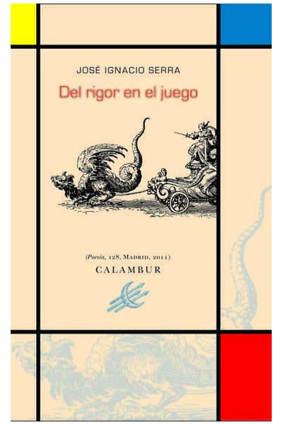 DEL RIGOR EN EL JUEGO