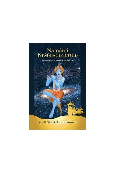 NAMAMI KRSNASUNDARAM