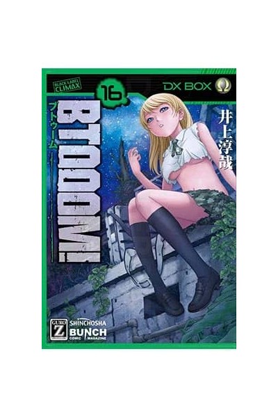BTOOOM 16