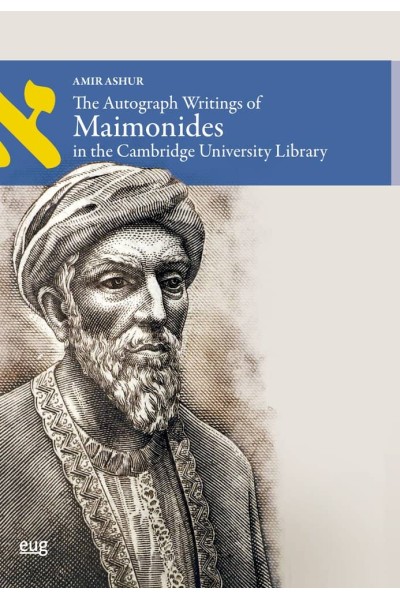 THE AUTOGRAPH WRITINGS OF MAIMONIDES IN THE CAMBRIDGE UNIVER
