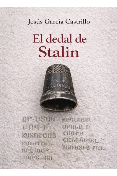 EL DEDAL DE STALIN