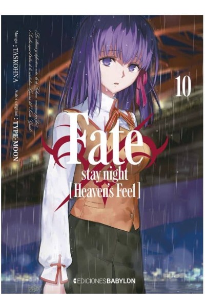 FATE:STAY NIGHT HEAVENS FEEL