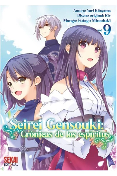 SEIREI GENSOUKI