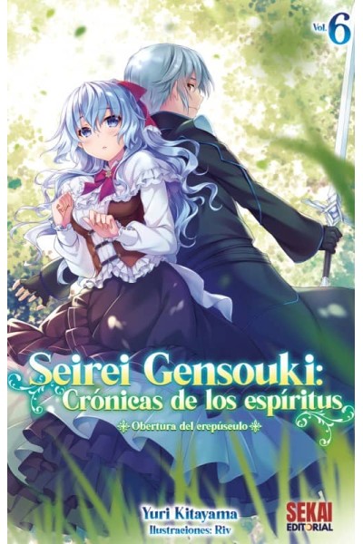 SEIREI GENSOUKI