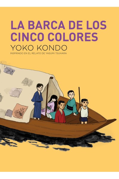 LA BARCA DE CINCO COLORES