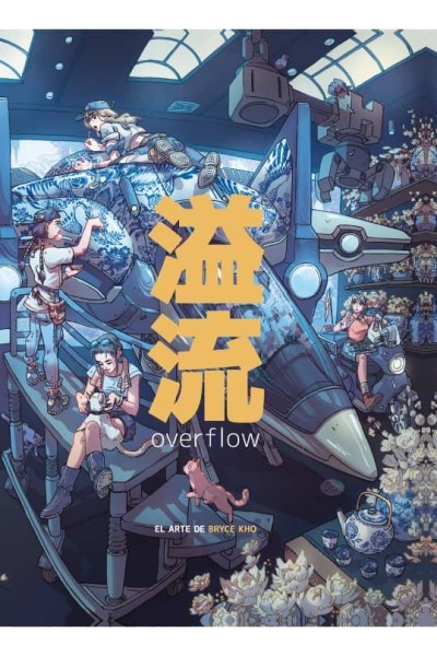 OVERFLOW EL ARTE DE BRYCE KHO