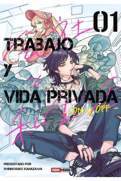 TRABAJO Y VIDA PRIVADA ON Y OFF 1- MANGA ADULTOS