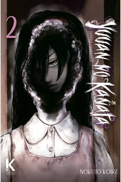 YUUAN NO KANATA 2