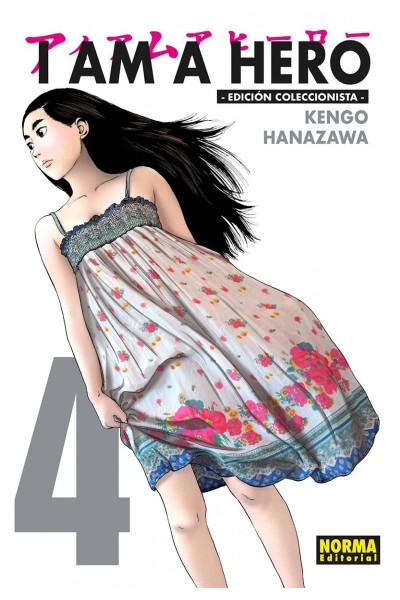 I AM A HERO. INTEGRAL 04