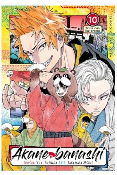 AKANE BANASHI VOL. 10