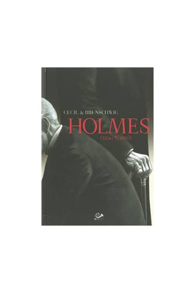 HOLMES (1854-1891). EL ADIOS DE LA CALLE BAKER (LAZOS DE SAN