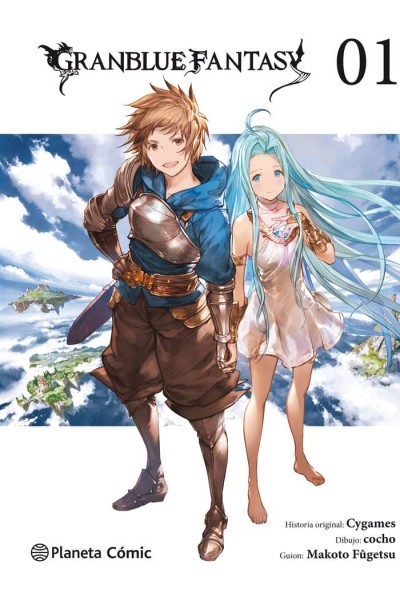 GRANBLUE FANTASY 1