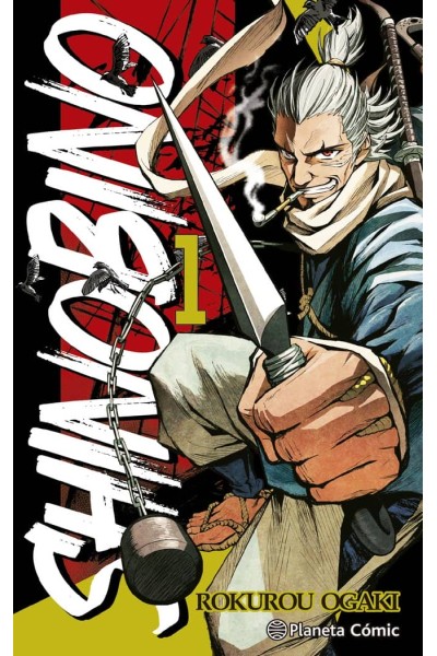 SHINO BI NO 1