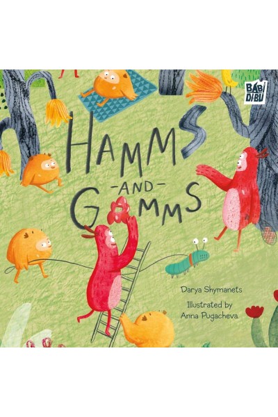 HAMMS AND GAMMS