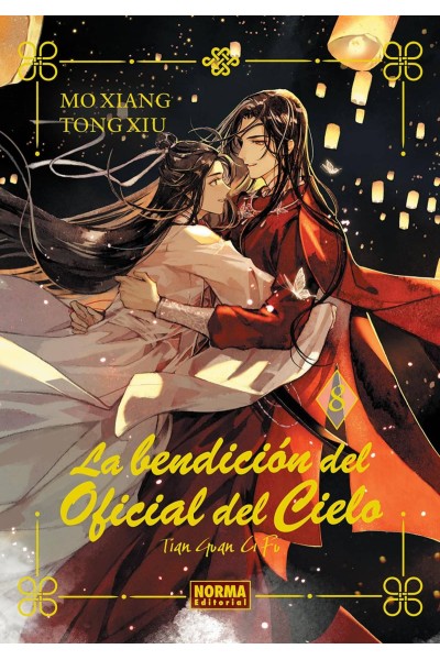 LA BENDICION DEL OFICIAL DEL CIELO 08. ED. ESPECIAL