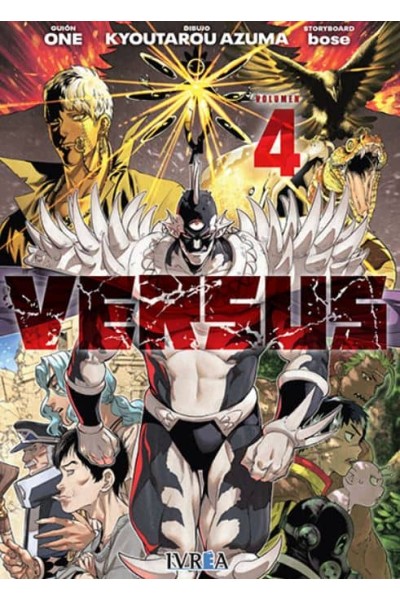 VERSUS 04
