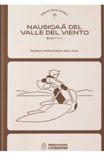 NAUSICAA DEL VALLE DEL VIENTO