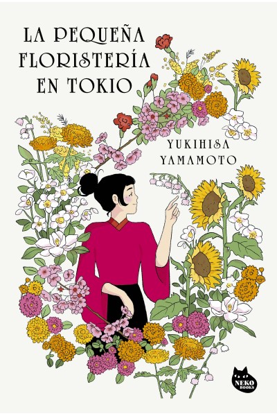 LA PEQUEÑA FLORISTERÍA EN TOKIO