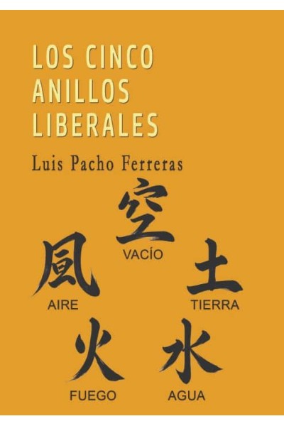 LOS CINCO ANILLOS LIBERALES
