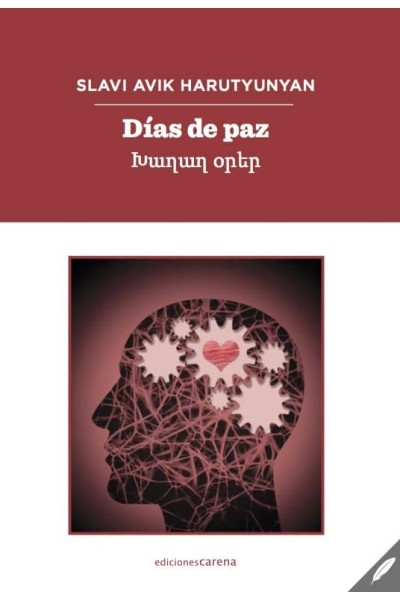 DIAS DE PAZ