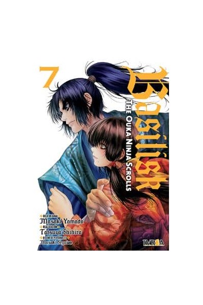 BASILISK: THE OUKA NINJA SCROLLS 07
