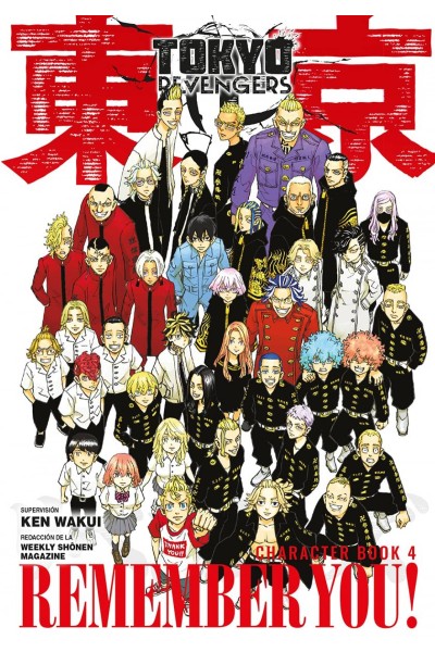 TOKYO REVENGERS CHARACTER BOOK 04