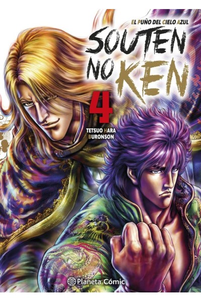 EL PUÑO DEL CIELO AZUL SOUTEN NO KEN 4