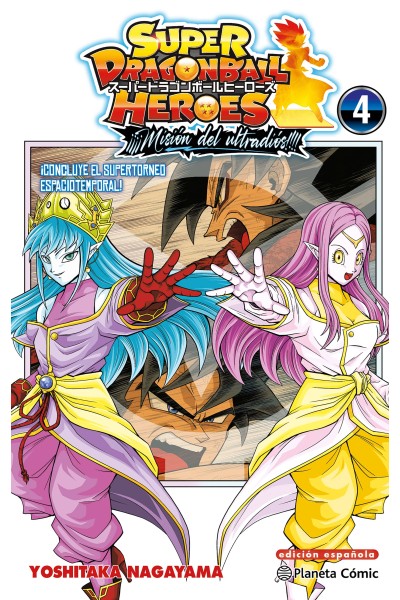 DRAGON BALL HEROES ULTRA GOD MISSION Nº 04