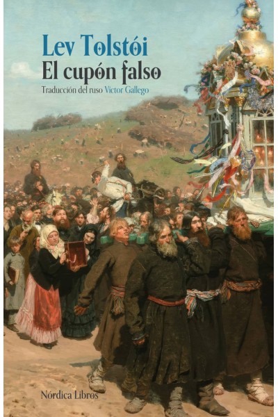 EL CUPÓN FALSO
