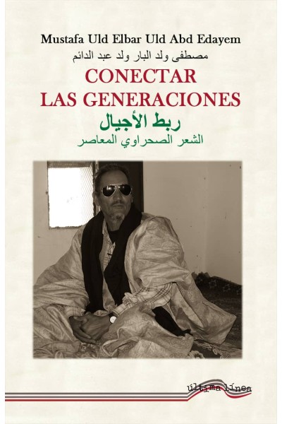 CONECTAR GENERACIONES