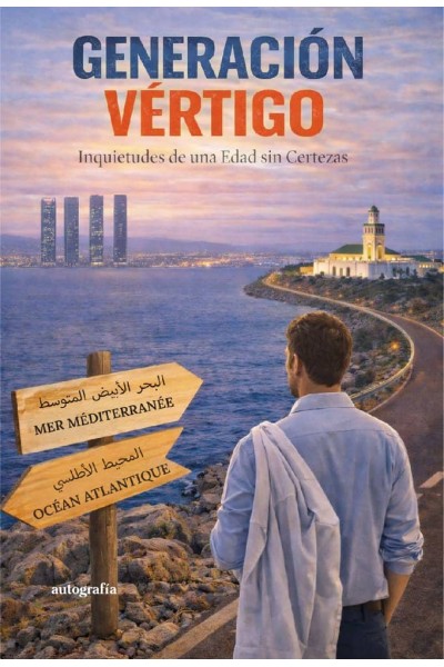GENERACION VERTIGO