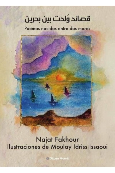 POEMAS NACIDOS ENTRE DOS MARES