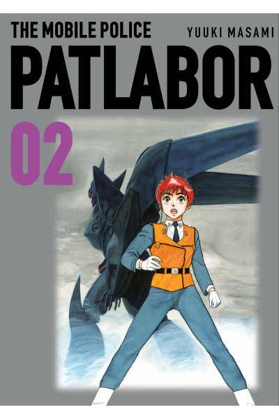 PATLABOR Nº 02
