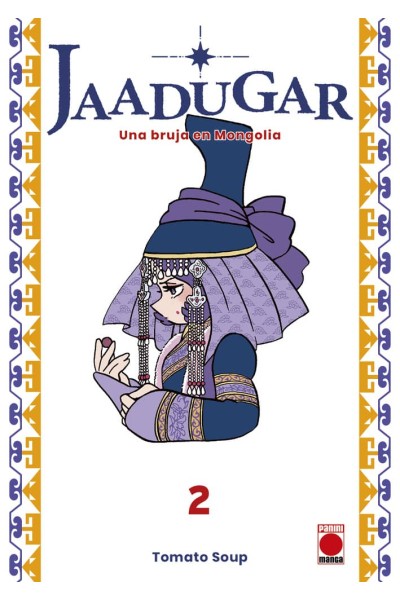JAADUGAR 2