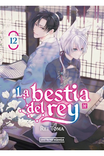 12.LA BESTIA DEL REY