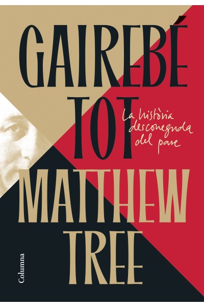 GAIREBÉ TOT